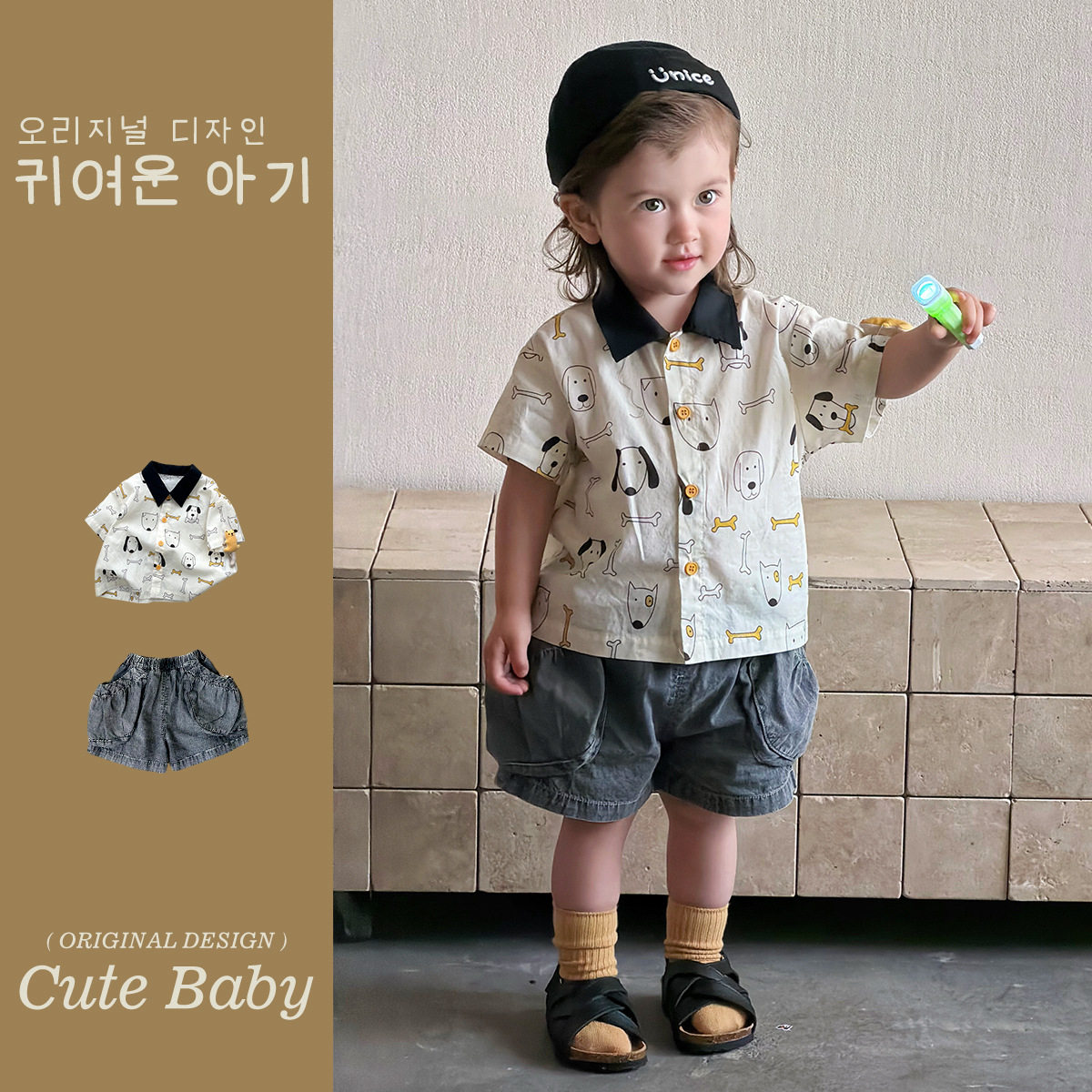Cute baby夏季韩系男宝宝夏季套装卡通小狗衬衫小童牛仔花苞短裤