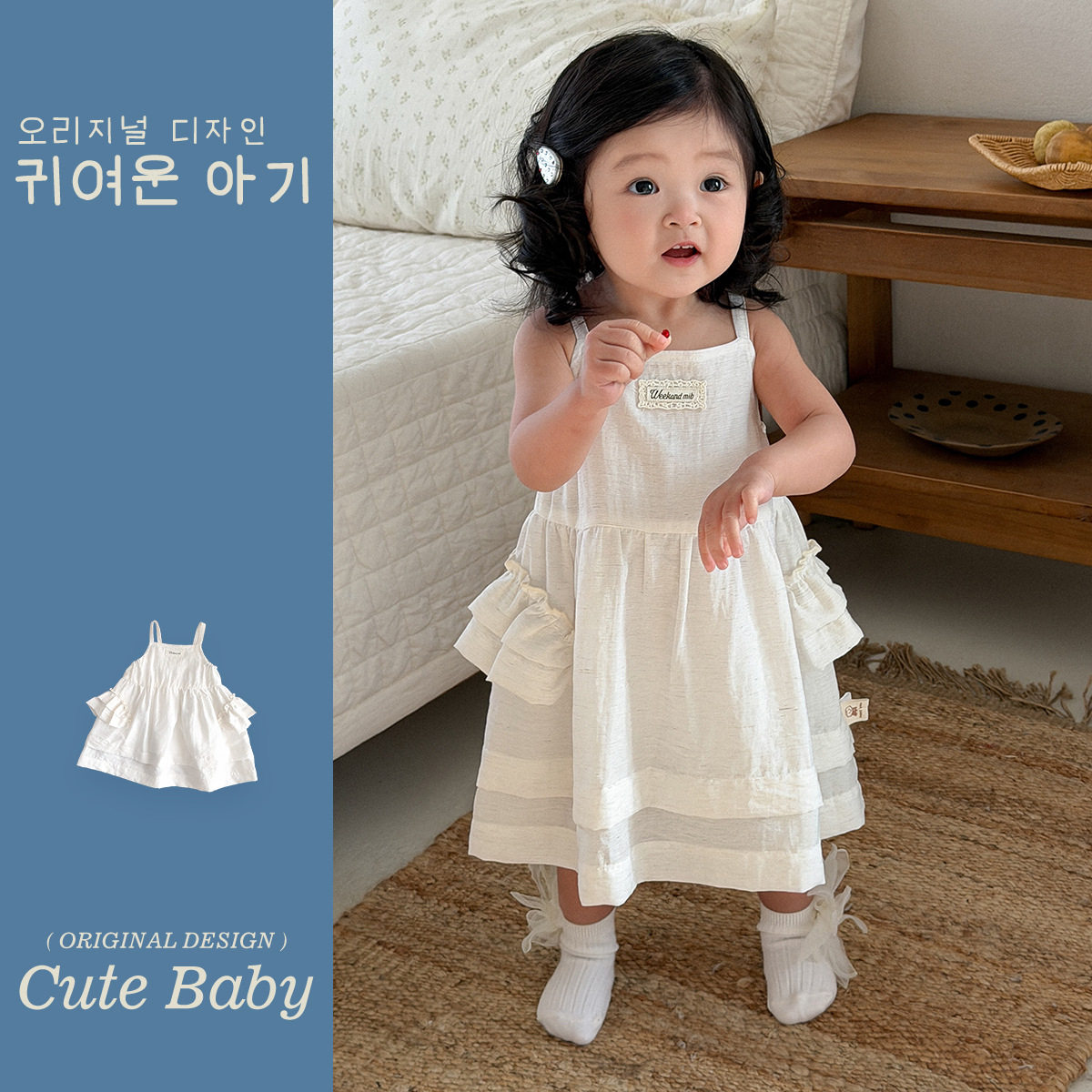 Cute baby女童夏季连衣裙2026新款女宝宝甜美公主裙周岁礼服