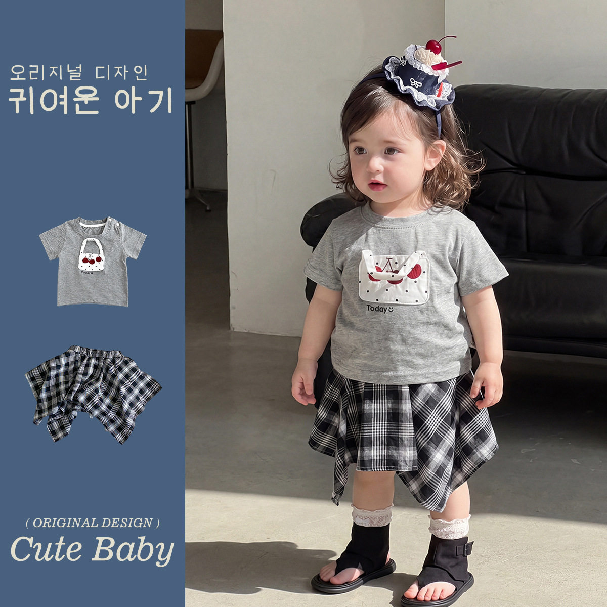 Cute baby女童夏季轻薄套装女宝宝可爱樱桃短袖不规则格纹短裙
