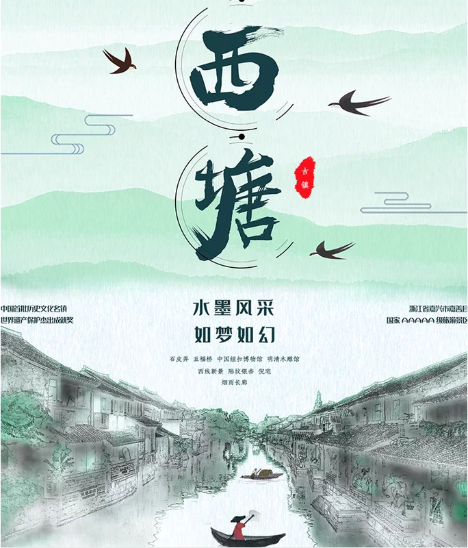 字魂36号-正文宋楷 pr ps字体下载个人商用宋体楷体活动字广告