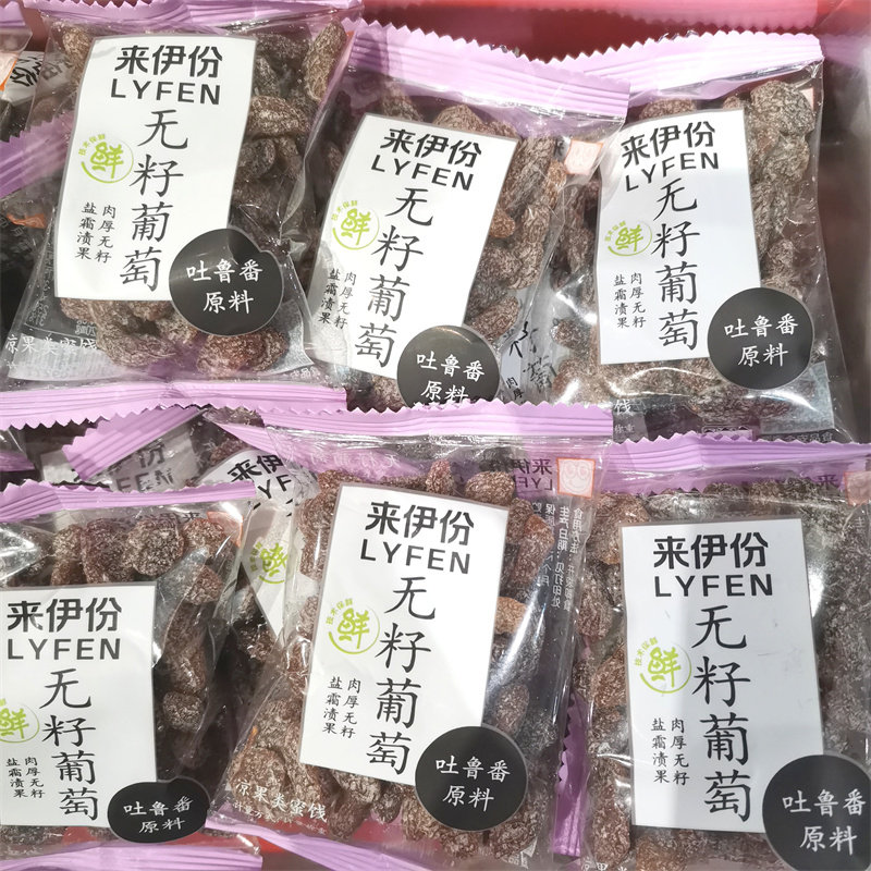 来伊份无籽葡萄干500克称重独立小包装新疆果干蜜饯果脯休闲零食怎么样,好用不?