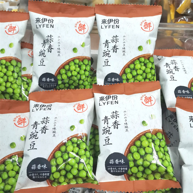 来伊份蒜香青豌豆500克袋装绿色蒜香味儿时回忆休闲食品炒货零食使用感如何?