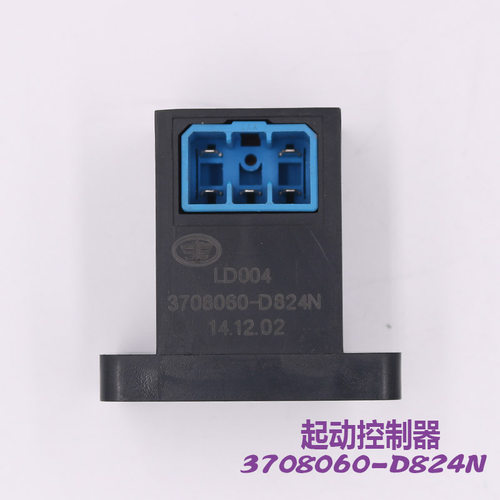 适用原厂解放新大威欧曼起动保护控制器3708060-D824N启动继电器
