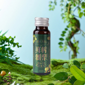 贵州特产礼盒富含VC纯果汁 10瓶 羿宫坊 刺梨原汁50ml