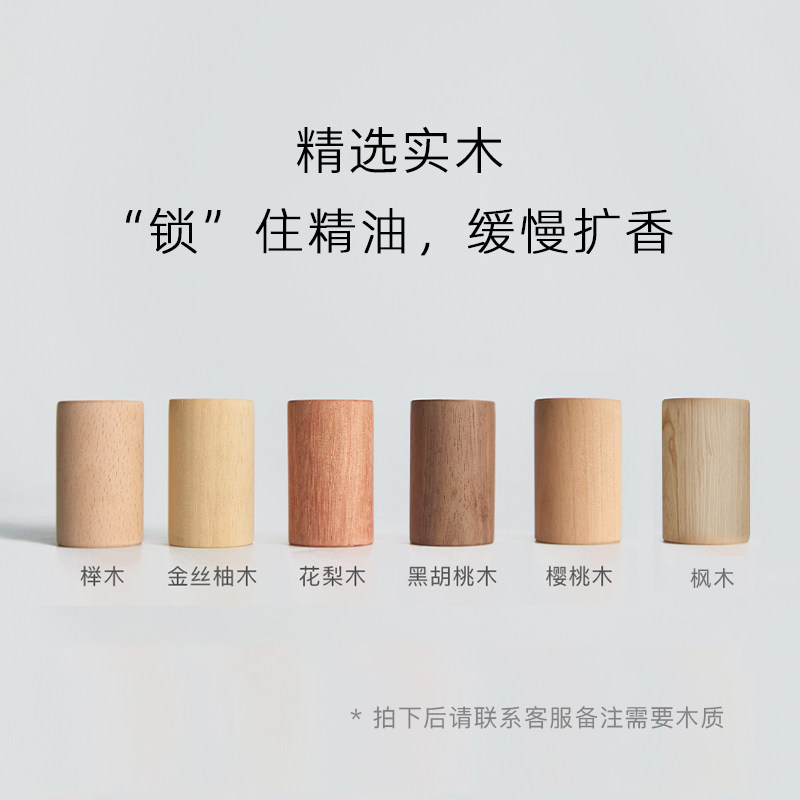 珍妃精油扩香木香薰木摆件家用精油香熏扩香石摆件车载随身扩香木_虎窝淘