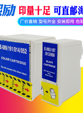 熙励 适用爱普生T050 T052墨盒Color400 460 480SX 580 600 640 660 C20SX C20UX C40 C40UX墨盒SO20191 T014