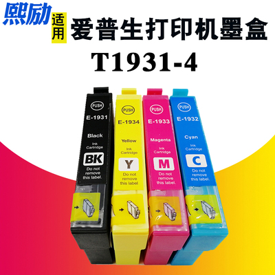 打印机墨盒熙励WF-2521WF-2631