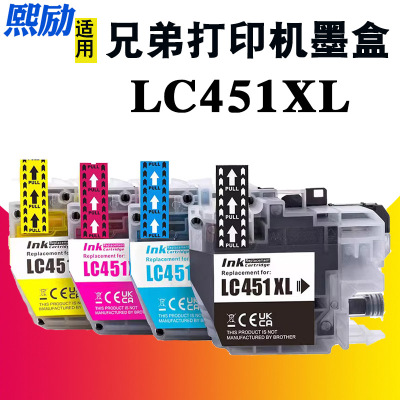 J1050DW打印机墨盒LC451