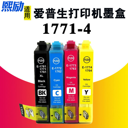 打印机墨盒熙励XP-202XP-102