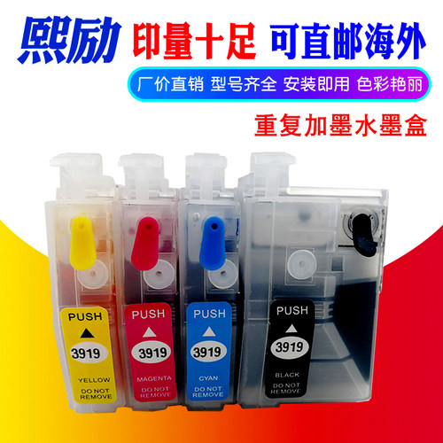 熙励J2330DWJ3930DW打印机墨盒