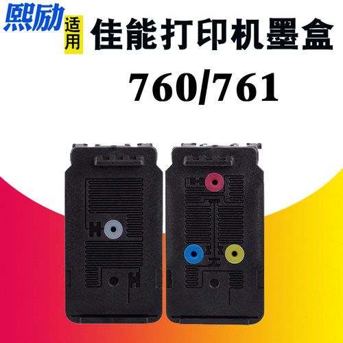 熙励TR7070TS5370墨盒760761