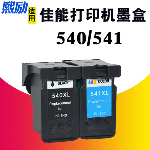 TS5051MX375MX395打印机墨盒