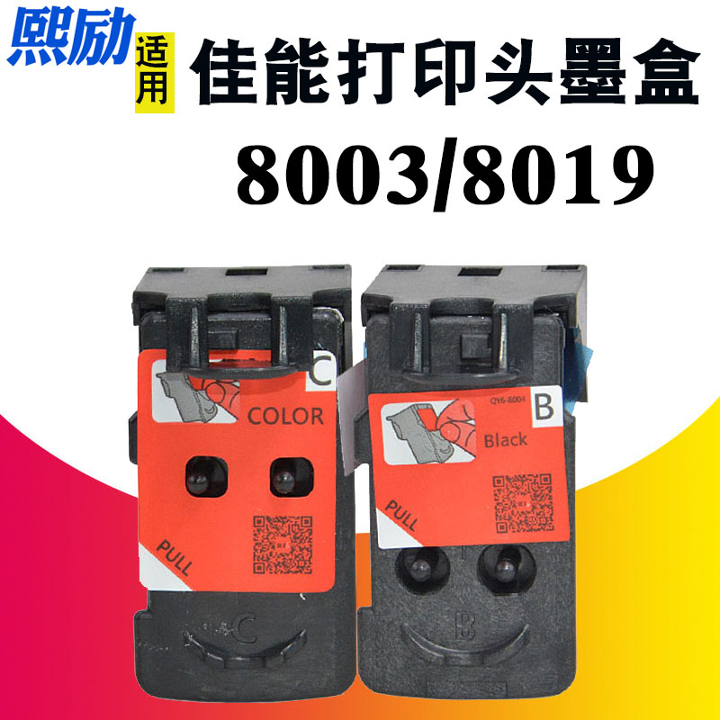 熙励G4010G2000打印机喷头