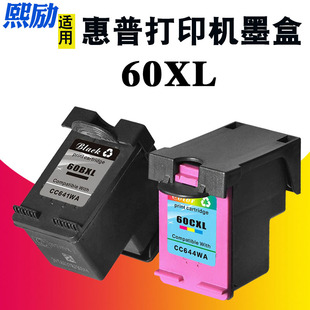 F4280 C4680打印机墨盒60XL D2530 C4650 C4640 C4635 F4240 F2440 F2430 D1660 适用HP惠普60号墨盒Deskjet