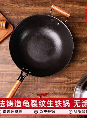 陈枝记铸铁锅平底炒锅无涂层煎锅家用炒菜锅电磁炉适用官方旗舰店