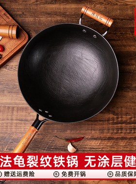 陈枝记铸铁锅家用圆底无涂层炒菜锅官方旗舰店炒锅生铁老式柴火锅