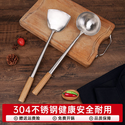 陈枝记锅铲炒勺家用304不锈钢铲