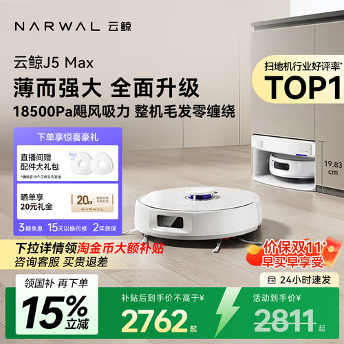 飓风吸力 升级外扩解缠绕边刷 毛发0缠绕