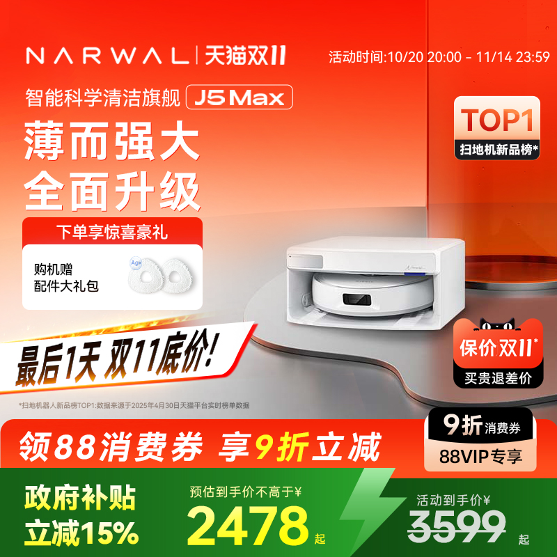 飓风吸力 升级外扩解缠绕边刷 毛发0缠绕