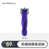 适用逍遥001 下盖 002 J系列 云鲸扫地机配件 R10 零缠绕滚刷