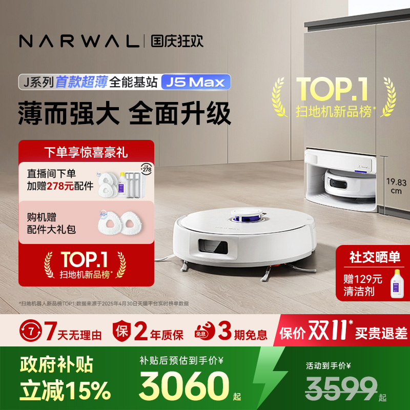 飓风吸力 升级外扩解缠绕边刷 毛发0缠绕