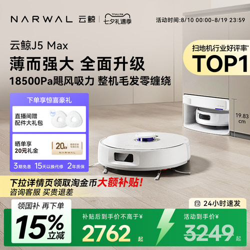 飓风吸力 升级外扩解缠绕边刷 毛发0缠绕