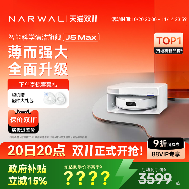 飓风吸力 升级外扩解缠绕边刷 毛发0缠绕