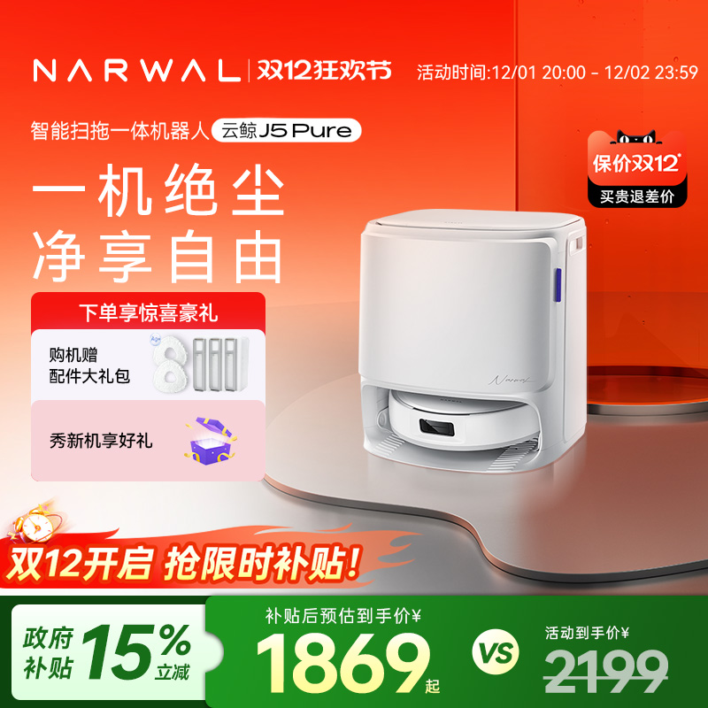 18500Pa大吸力；防缠绕滚刷