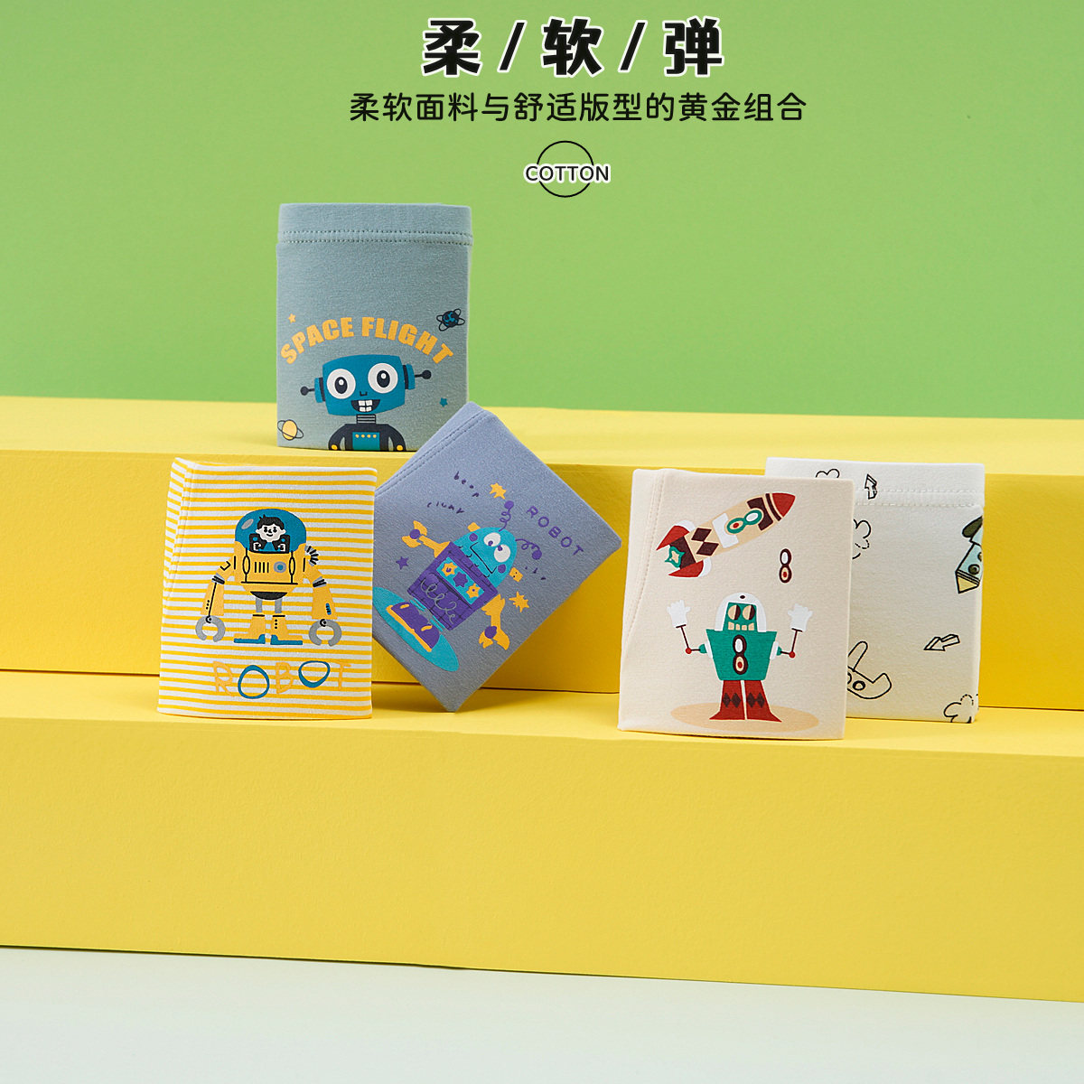 喜智虎纯棉棉质男平角