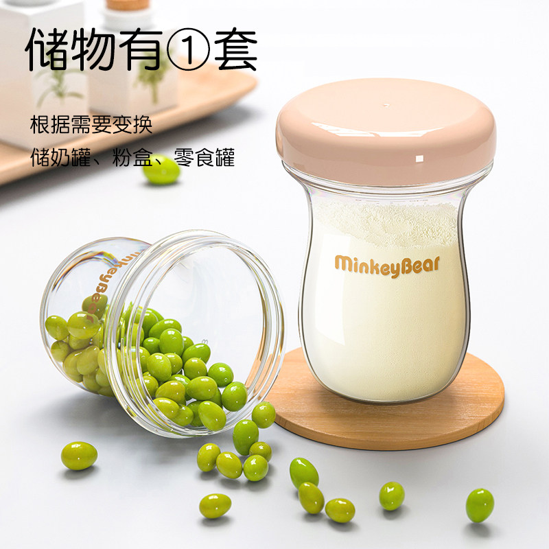 【米琪熊】宝宝玻璃吸管牛奶杯儿童带刻度吸管杯子早餐杯家用防摔