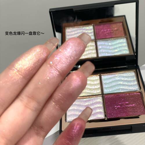 HERORANGE拼色梦影眼影盘变色龙