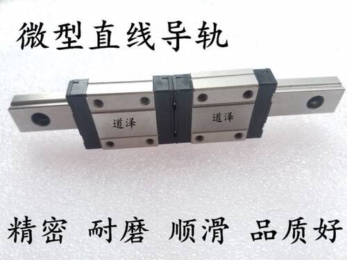 直线导轨SEL2BL/SEL2B20 G-220w/280/340/400/460/520/580/640/67