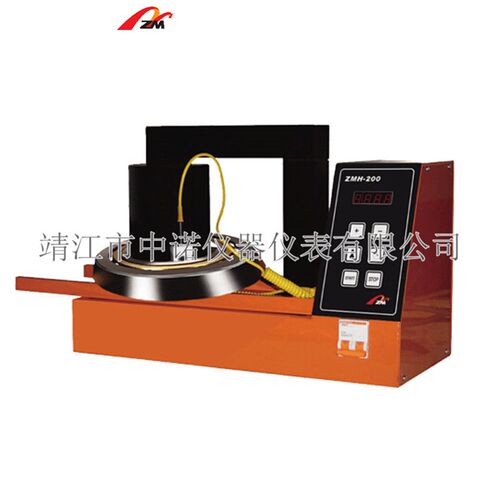 中诺安装拆卸工具ZNH-50/60/90/100/200M/M200E/H多功能轴承加热