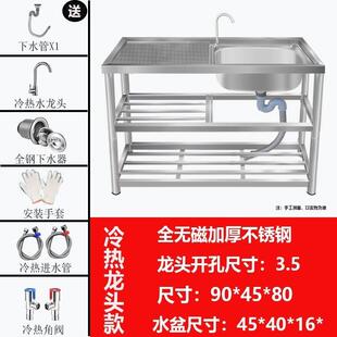 爆品洗菜盆工作台水槽带支架淘菜盆不锈钢置物洗手盆一体简易家品