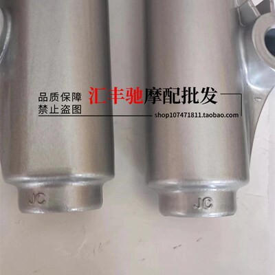 原厂 踏板摩托摩托m车国四新海王星UA125T-E前减震 前避震器