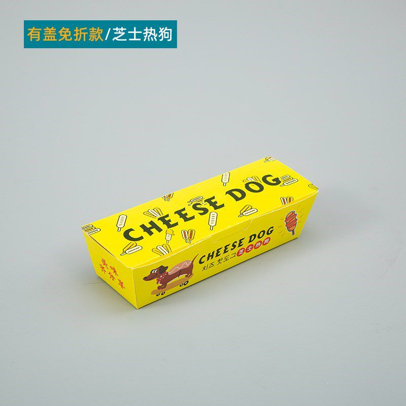 现货网红加厚芝士k拉丝热狗t棒打包盒淀粉脆皮烤肠蛋包肠包装盒船