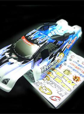 禾宝HOBAO 86227B Hyper 车壳-PRO(蓝色), 附车壳架 ST  运费6元