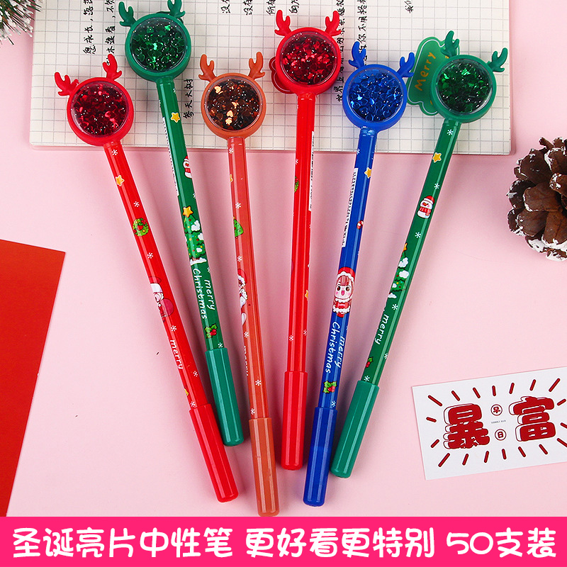 圣诞中性笔更特别好看