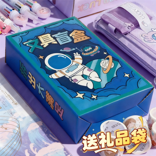 送孩子的奖品礼物拆出惊喜