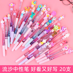 流沙中性笔梦幻少女发光流沙夜光中性笔可爱学生用创意仙女笔网红笔好看的笔抖音同款水笔黑色高颜值笔少女心