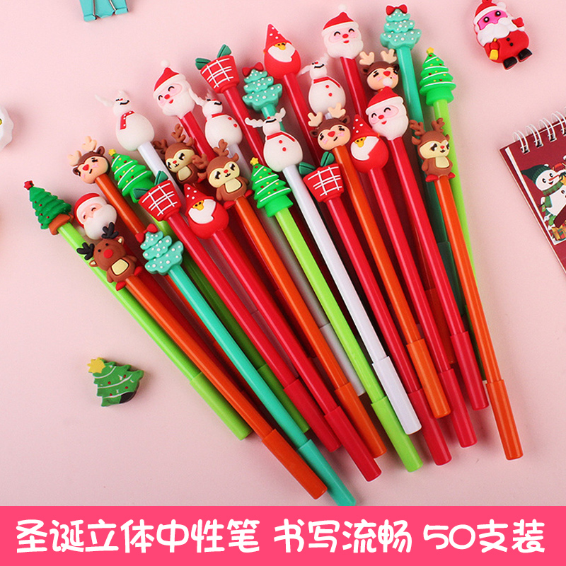 圣诞节礼物儿童生日礼物卡通中性笔学生奖品小学生实用礼品全班黑笔高颜值水笔签字笔圣诞文具好看的笔碳素笔