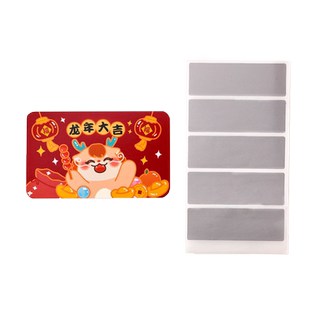刮刮卡小学生奖励儿童成长激励diy自制幸运刮刮乐涂层贴定制卡片马年新年刮卡礼品年会抽奖卡元旦心愿卡刮膜