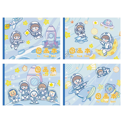 图画本加厚100g纸张涂画不透