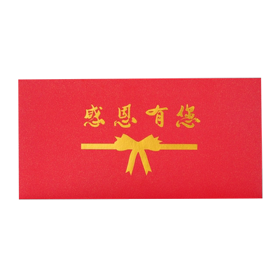 多款加厚烫金信封更显高档