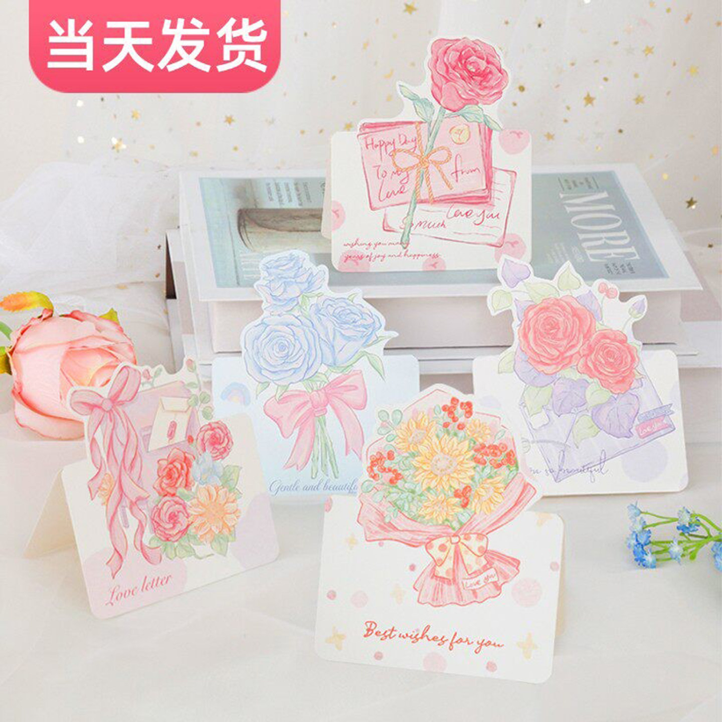 贺卡小卡片高级感情人母亲教师节生日立体手写信毕业结婚鲜花束店祝福