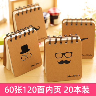 胡子线圈本上翻白本子空白本小笔记本随身口袋本便携记事本便签本小本子可撕便利本册迷你小本礼物文具小奖品