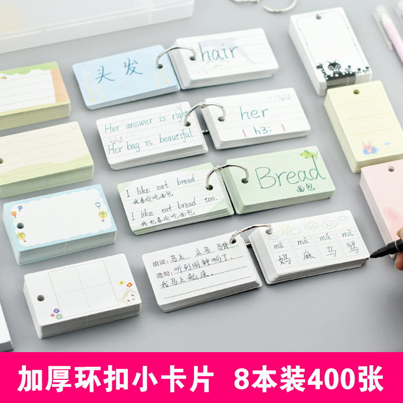 纸空白本子随身口袋记事留言卡片