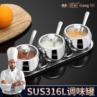 调味罐316不锈钢厨房家用盐调味带盖子勺防潮不串味调料组合调味