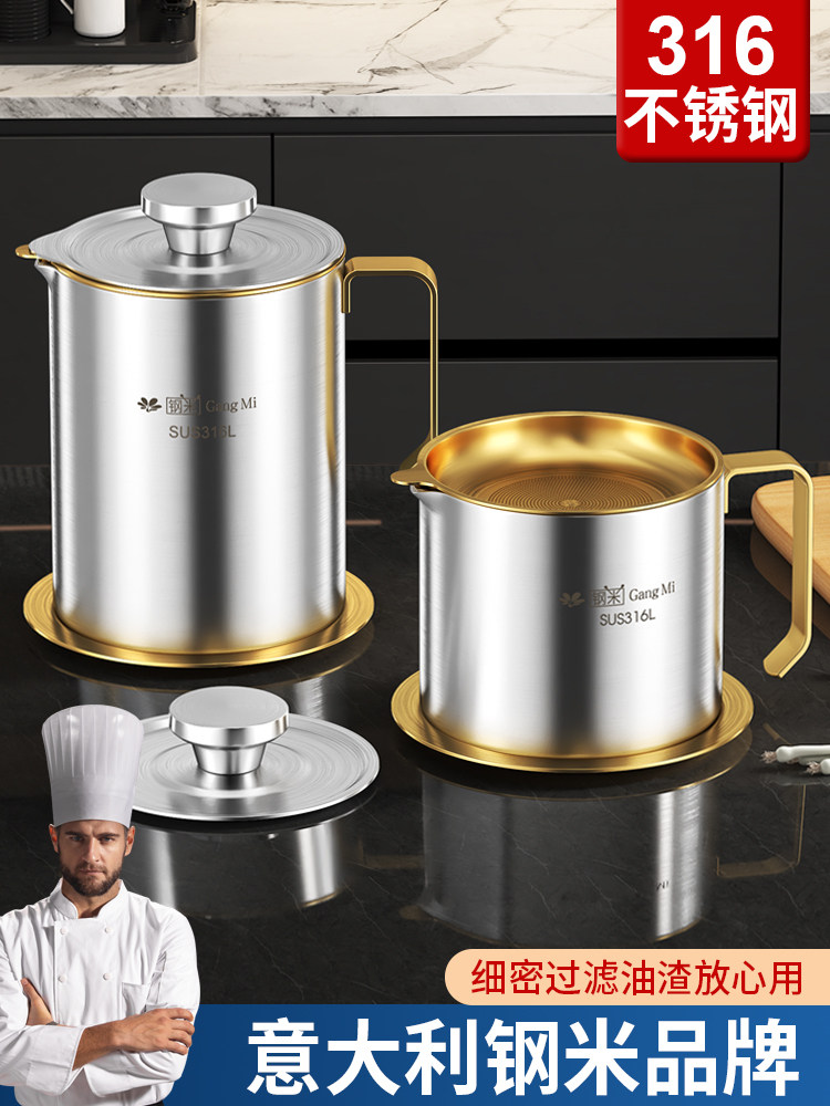 316不锈钢滤油壶带盖防尘防虫装油带滤网家用油渣过滤储油罐304,3C数码配件,USB多功能数码宝,淘宝优惠券,粉丝福利购,淘宝优惠卷