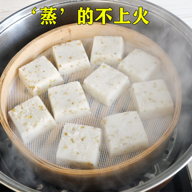 纯手工桂花糕传统糕点正宗桂花米糕早餐江南特产浙江老式米糕蒸糕
